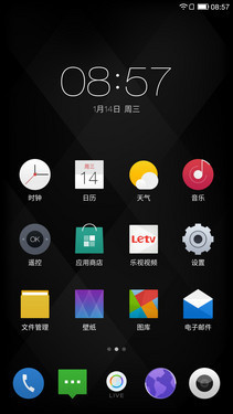 智能生態(tài)系統(tǒng)強(qiáng)機(jī)_三星G9250第2張圖