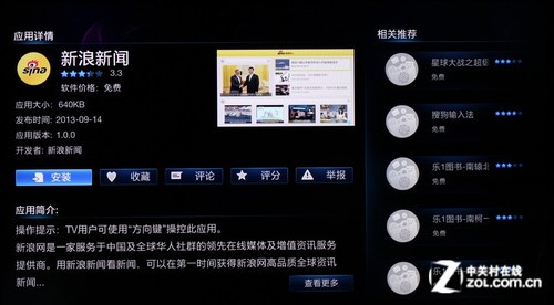 白色天使降臨 聯(lián)想39A21Y智能電視速測