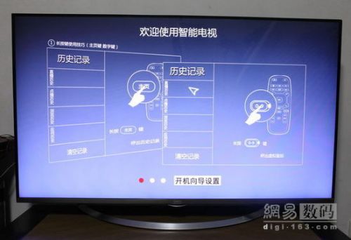 55英寸4K帶走看 實(shí)測(cè)長(zhǎng)虹CHiQ電視55Q1R