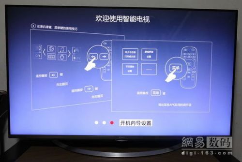 55英寸4K帶走看 實(shí)測(cè)長(zhǎng)虹CHiQ電視55Q1R