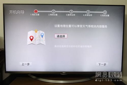 55英寸4K帶走看 實(shí)測(cè)長(zhǎng)虹CHiQ電視55Q1R