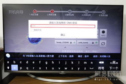 55英寸4K帶走看 實(shí)測(cè)長(zhǎng)虹CHiQ電視55Q1R