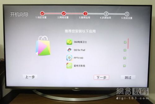 55英寸4K帶走看 實(shí)測(cè)長(zhǎng)虹CHiQ電視55Q1R