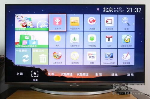 55英寸4K帶走看 實(shí)測(cè)長(zhǎng)虹CHiQ電視55Q1R