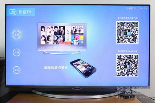 55英寸4K帶走看 實(shí)測(cè)長(zhǎng)虹CHiQ電視55Q1R