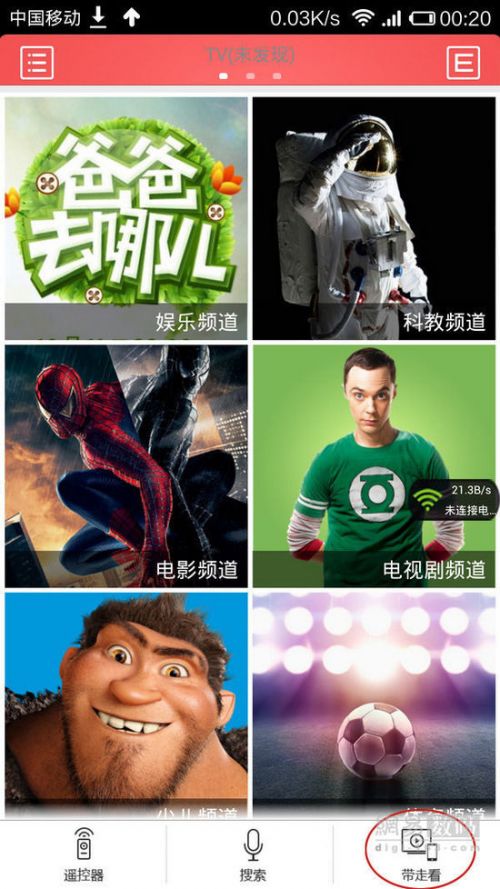 55英寸4K帶走看 實(shí)測(cè)長(zhǎng)虹CHiQ電視55Q1R