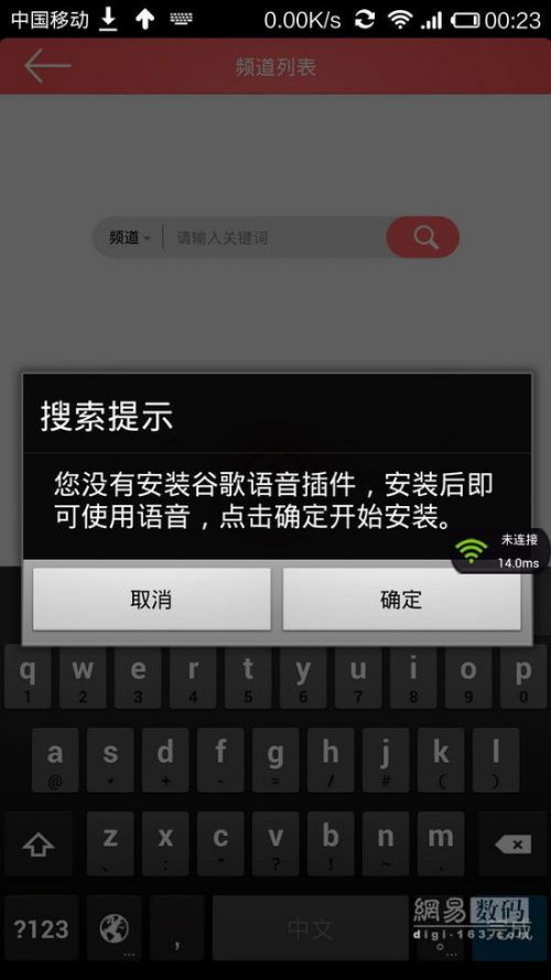 55英寸4K帶走看 實(shí)測(cè)長(zhǎng)虹CHiQ電視55Q1R