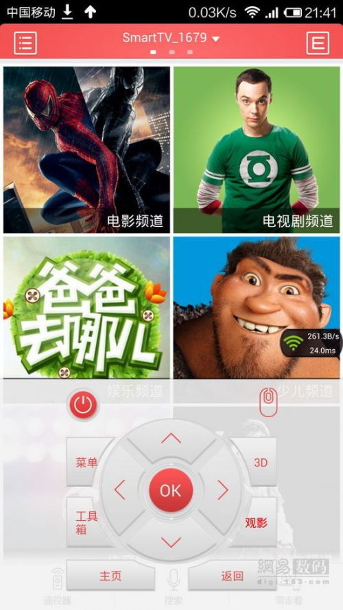 55英寸4K帶走看 實(shí)測(cè)長(zhǎng)虹CHiQ電視55Q1R