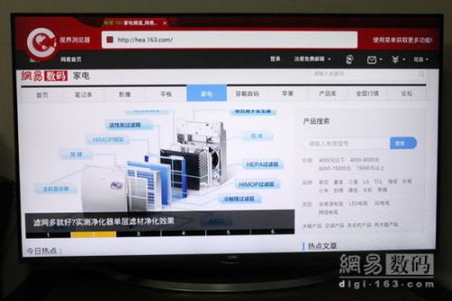 55英寸4K帶走看 實(shí)測(cè)長(zhǎng)虹CHiQ電視55Q1R