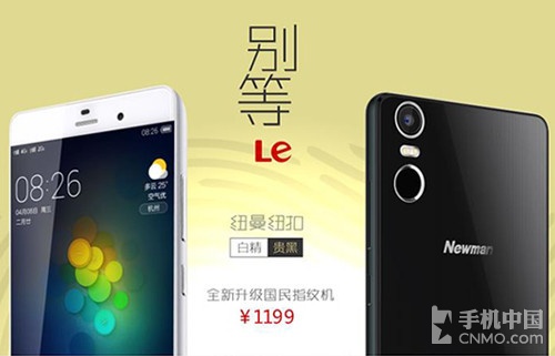 指紋識別快充手機_OPPO R7第1張圖