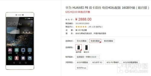 為C網(wǎng)用戶謀福利 近期電信4G新機(jī)盤(pán)點(diǎn)