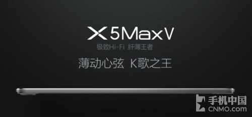 K歌之王Hi-Fi手機(jī)_OPPO R7第1張圖