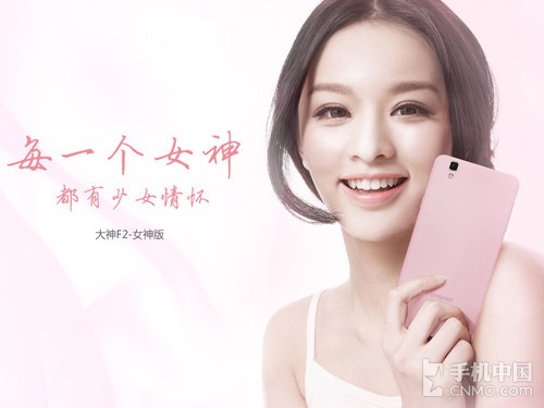 優雅高貴有風度 大神F2女神版僅售899元