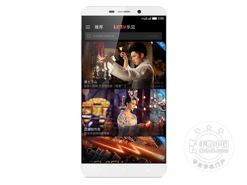 6.33英寸2K高清屏旗艦機_華為P8max第2張圖