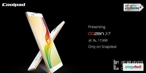 神自不凡之大神X7_小米手機4i第1張圖