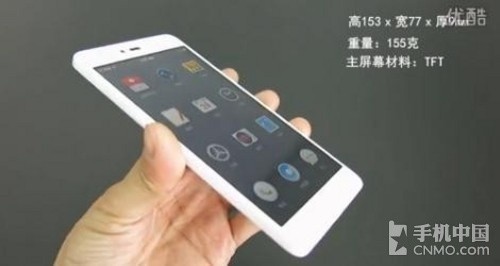 藍(lán)魔手機(jī)和錘子新品第2張圖