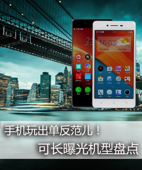 手機(jī)玩出單反范兒!可長(zhǎng)曝光機(jī)型盤點(diǎn)第2張圖