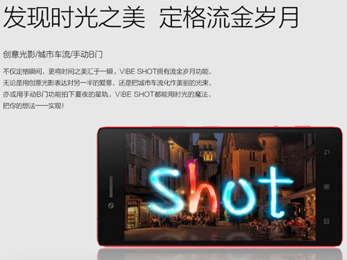 獨(dú)特造型成像優(yōu)秀_<a href=/tags/508-0.html target=_blank class=infotextkey>努比亞</a>Z9第1張圖