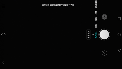 巨屏八核靚麗機身_努比亞Z9第1張圖