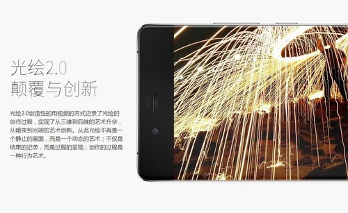 功能豐富再創輝煌_努比亞Z9第1張圖