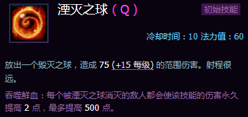 《風(fēng)暴英雄》公測新手攻略:地圖推薦英雄