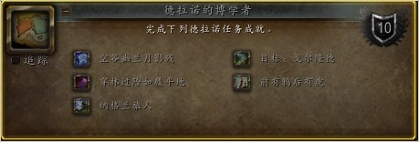 6.2飛行模式開啟攻略:現(xiàn)在上線 做完等更新