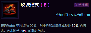 《風暴英雄》新手攻略：各地圖推薦英雄