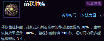 《風暴英雄》新手攻略：各地圖推薦英雄