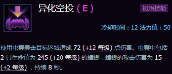 《風暴英雄》新手攻略：各地圖推薦英雄