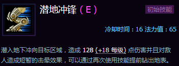 《風暴英雄》新手攻略：各地圖推薦英雄