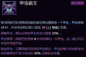 《風暴英雄》新手攻略：各地圖推薦英雄