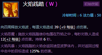 《風暴英雄》新手攻略：各地圖推薦英雄