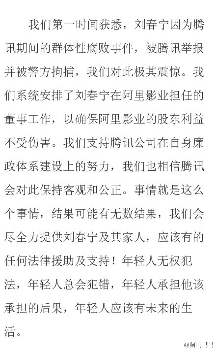 7120778agw1etxdz9jkg7j20c80jtju0