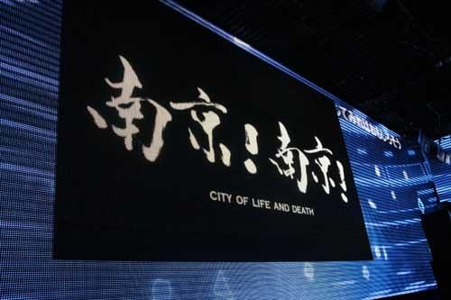 電影《南京！南京！》將在日本最大視頻網站上映