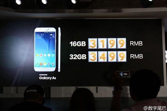 三星超薄新機Galaxy A8發布:價格有驚喜