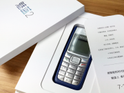 顏值A(chǔ)pp上線藝人眾籌項(xiàng)目 黃曉明參投天使輪