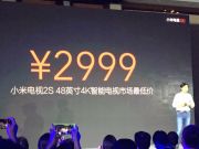 看胸還是臉？CJ唱紅臉鳳姐唱白臉 思聰11任雷同臉