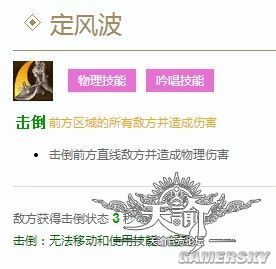 天諭 天諭流光 天諭流光加點 天諭如何的光刃 天諭攻略