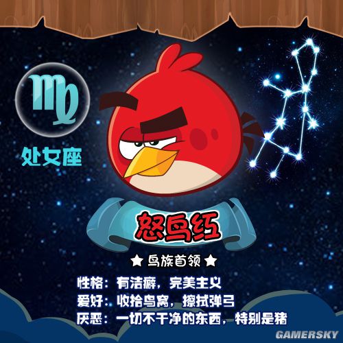 憤怒的小鳥 憤怒的小鳥2 憤怒的小鳥2豬豬陣營 憤怒的小鳥攻略 憤怒的小鳥預(yù)測資格