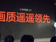 2999元小米電視2S新國貨：痛擊三星索尼