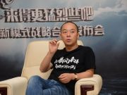 暴風科技號召員工買股：承諾虧就補償損失