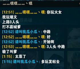 一LOL玩家用瑞文和火女SOLO父子局,你猜最后怎么著?