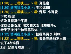 一LOL玩家用瑞文和火女SOLO父子局,你猜最后怎么著?