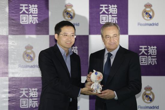 皇家馬德里海外旗艦店正式入駐天貓國際