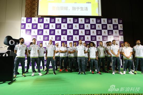 皇家馬德里海外旗艦店正式入駐天貓國際