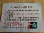 周末要聞回顧：上海交委稱不打擊專車 蘋果推新廣告