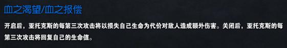 LOL野區(qū)回血霸主:吞噬劍魔強(qiáng)勢(shì)崛起!