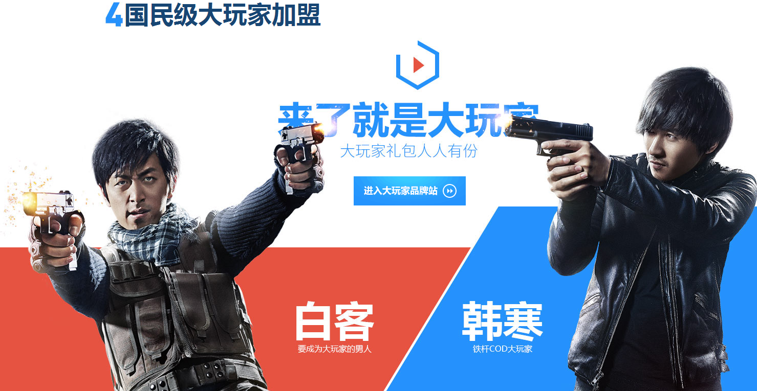 使命召喚ol 使命召喚ol官網 使命召喚 使命召喚ol開放測試 使命召喚ol新版本