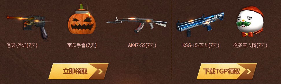 cf cf活動 cf7周年活動 cf定制擊殺圖標 cf7最新活動地址周年