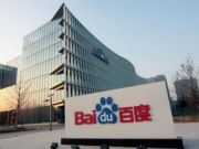 百度Q2財(cái)報(bào)：營收同比增長38.3% 電商化交易額405億